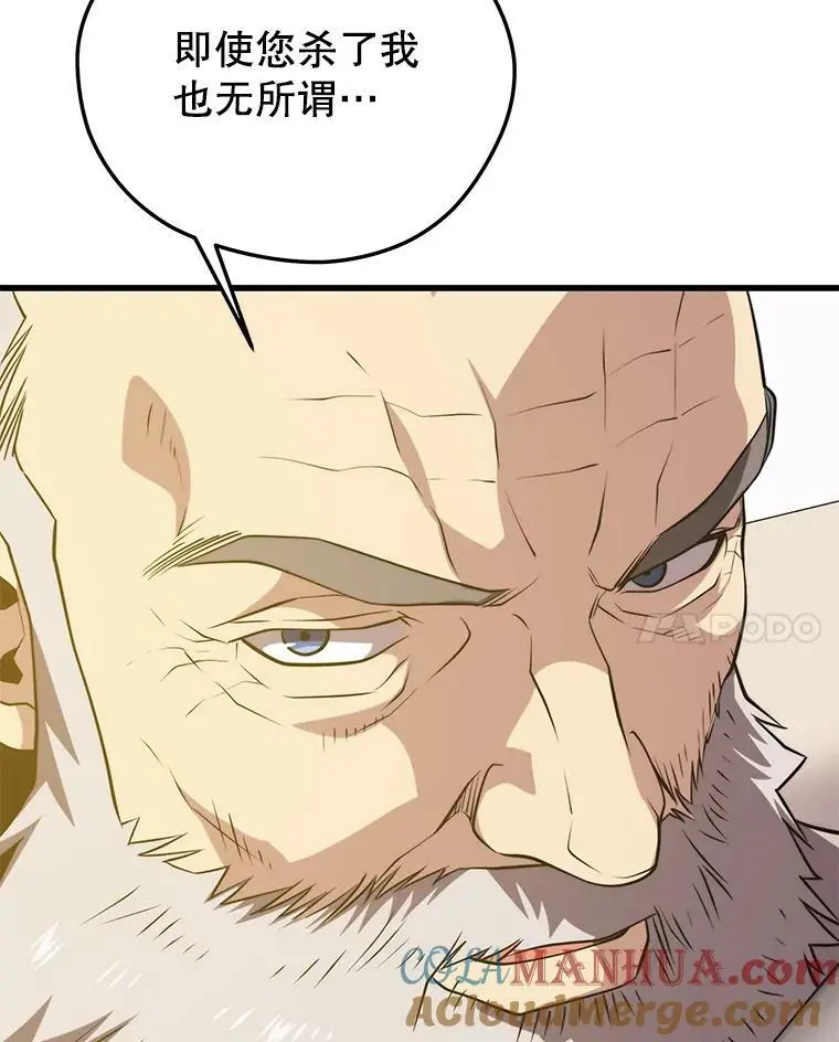 86.防火墙 第61页