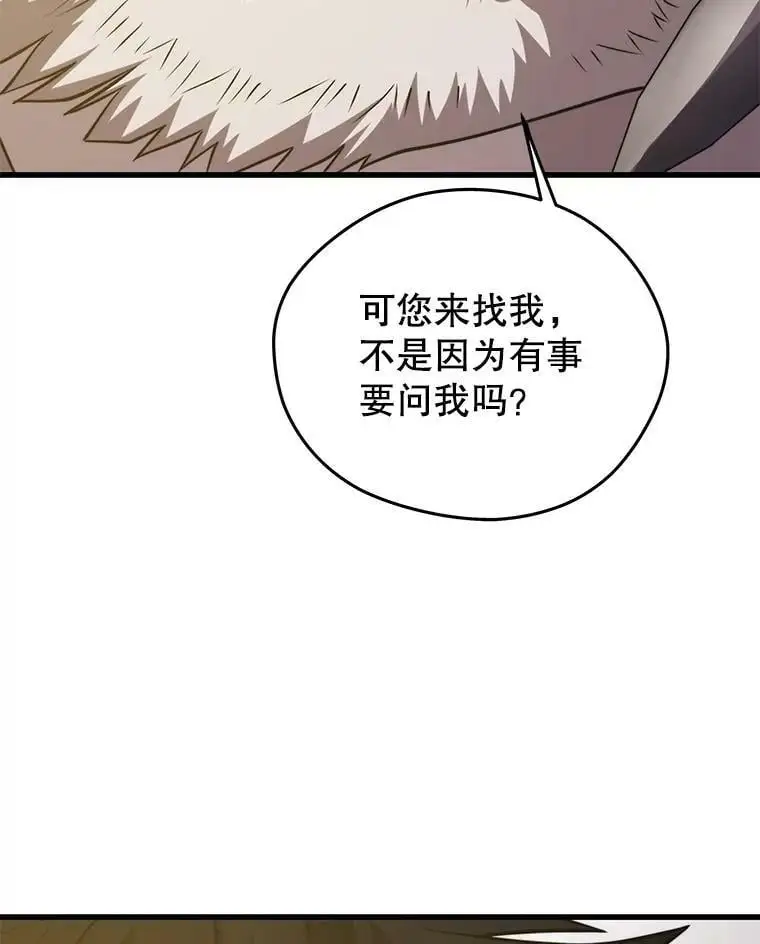 86.防火墙 第62页
