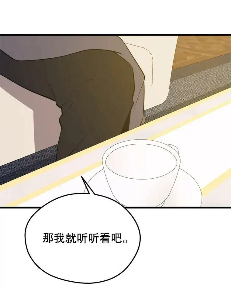 86.防火墙 第66页