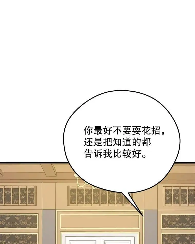 86.防火墙 第67页