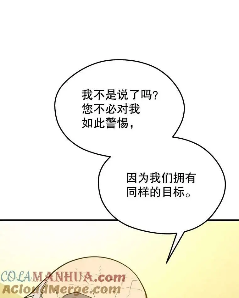 86.防火墙 第69页
