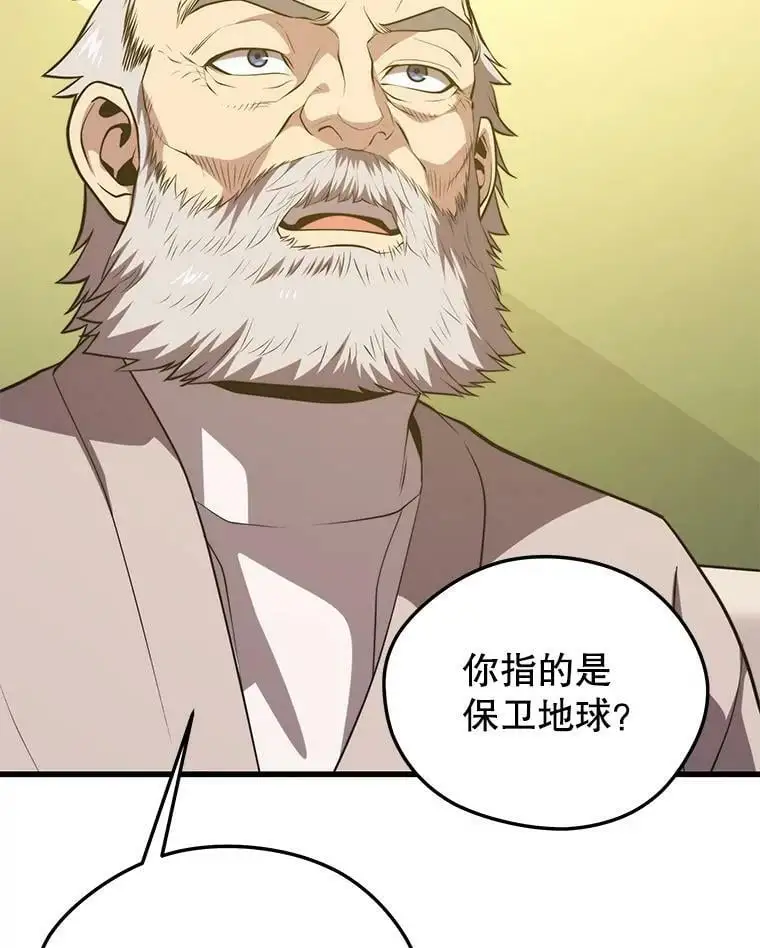 86.防火墙 第70页