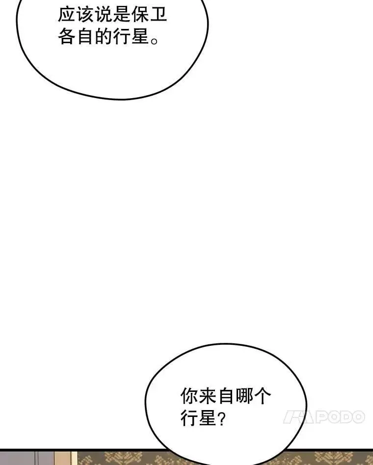86.防火墙 第71页