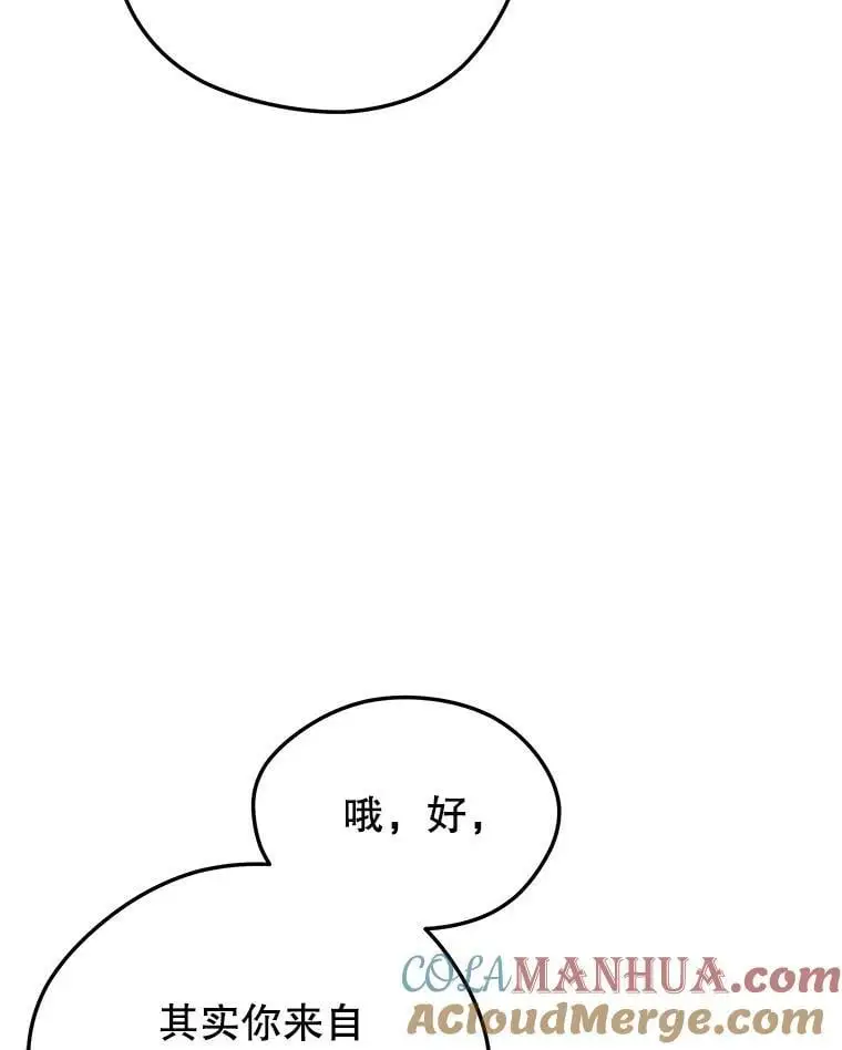 86.防火墙 第73页