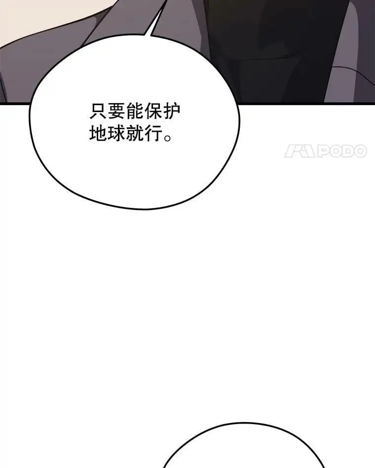 86.防火墙 第75页
