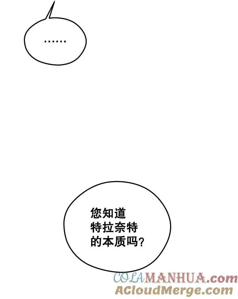 86.防火墙 第77页