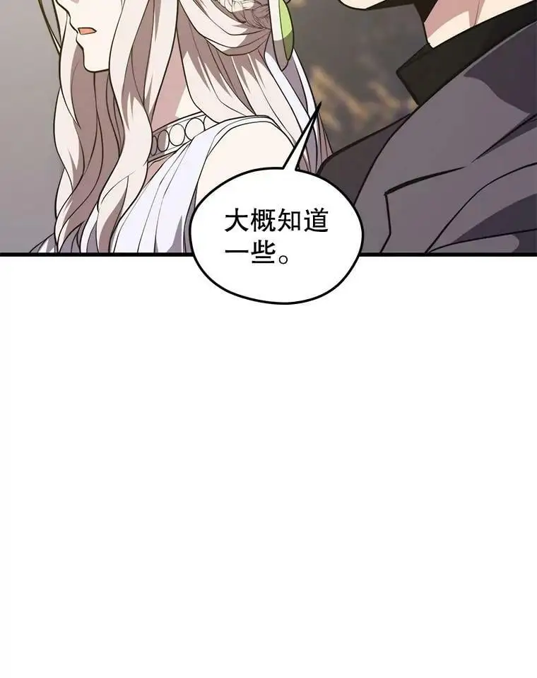 86.防火墙 第79页