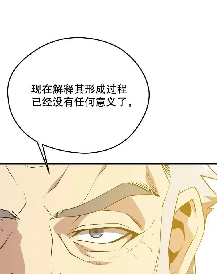 86.防火墙 第80页