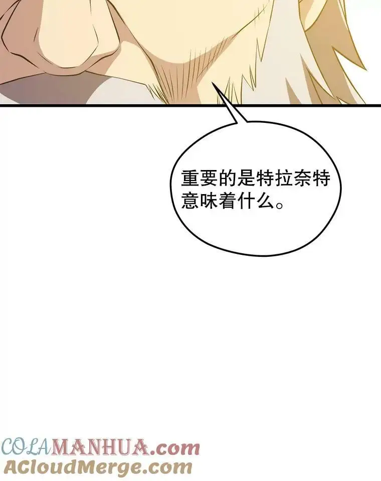 86.防火墙 第81页