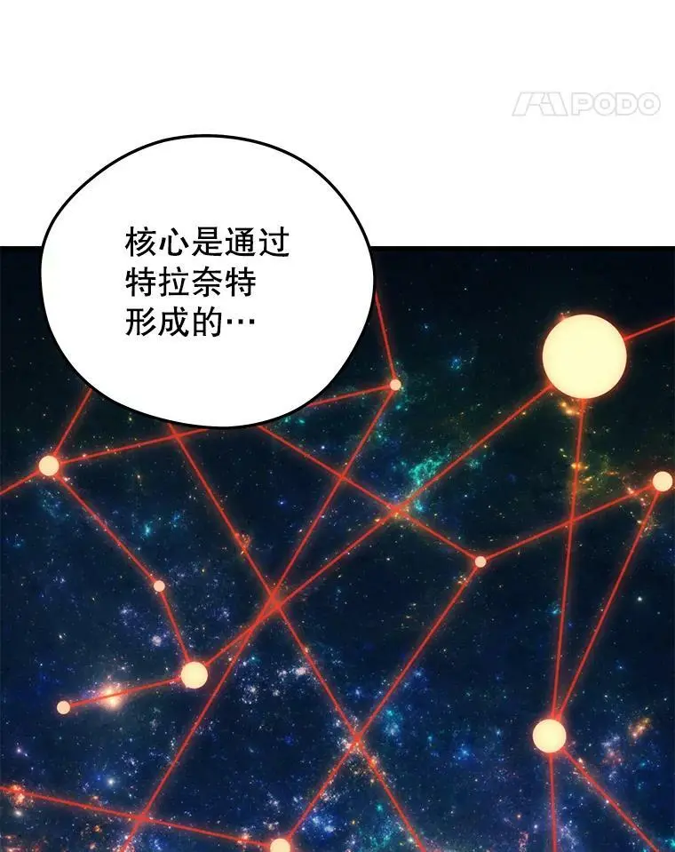 86.防火墙 第82页