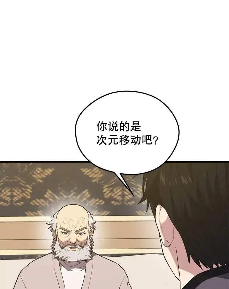 86.防火墙 第84页