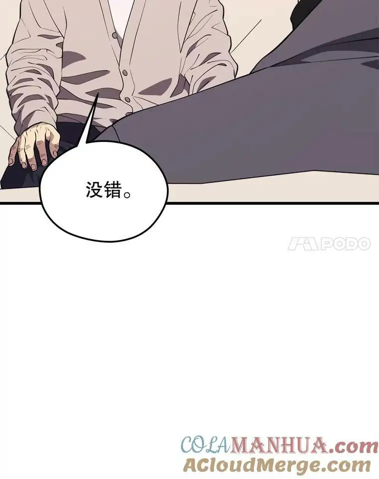 86.防火墙 第85页