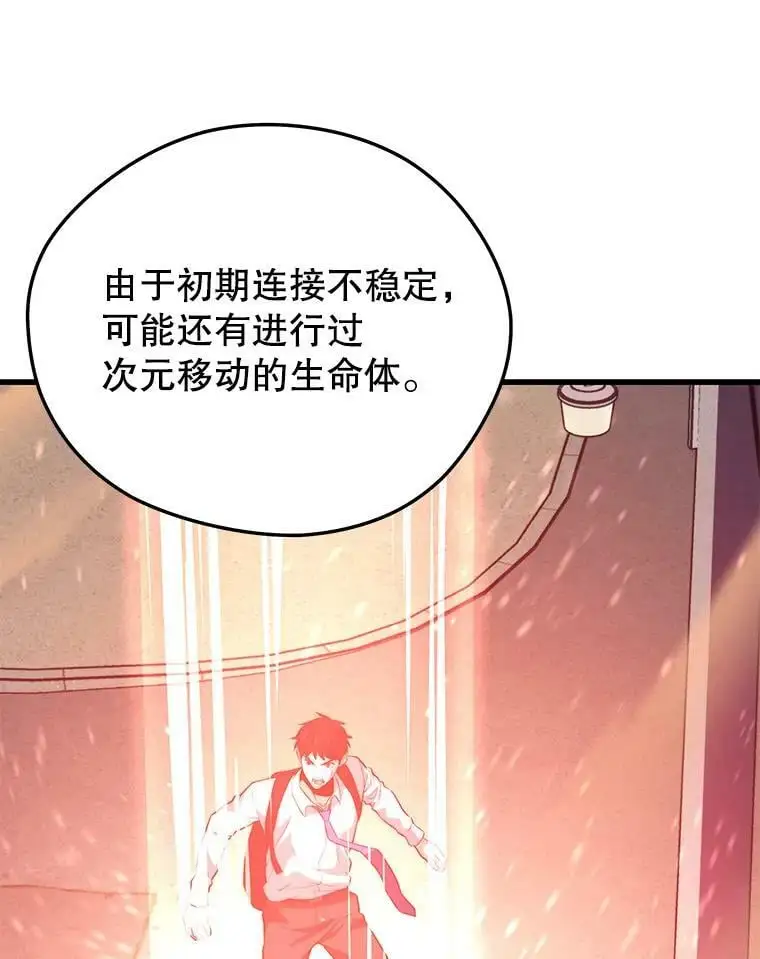 86.防火墙 第86页