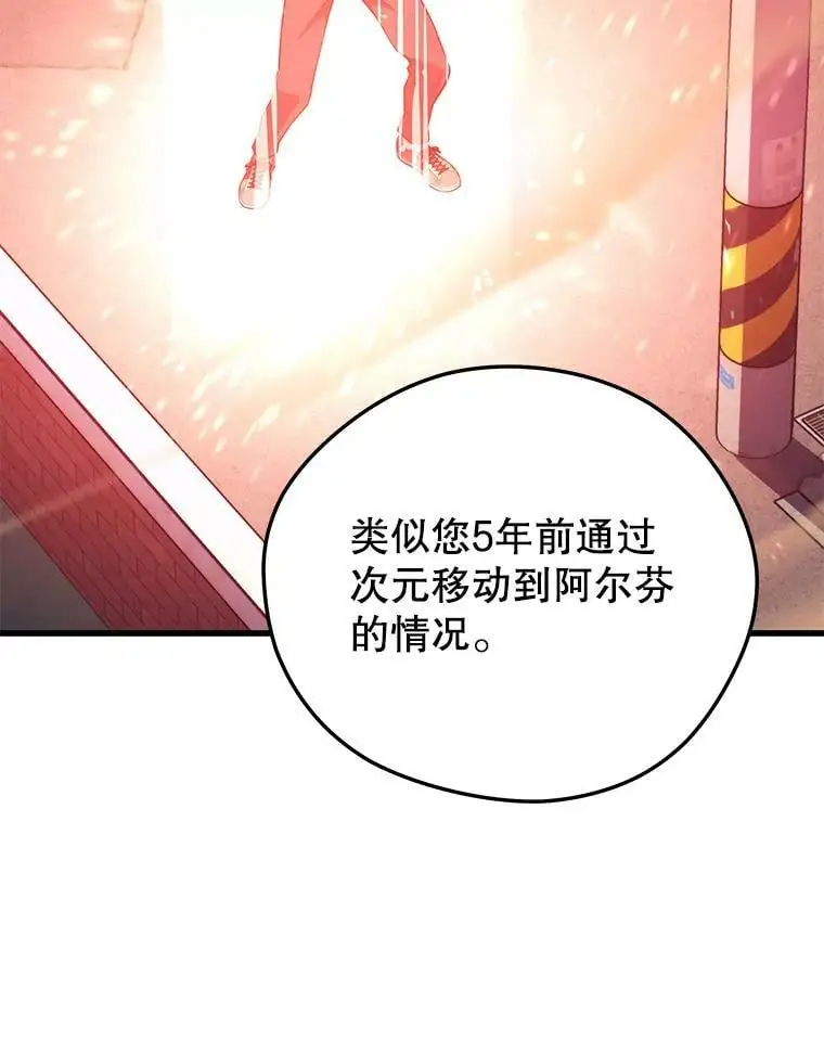 86.防火墙 第87页