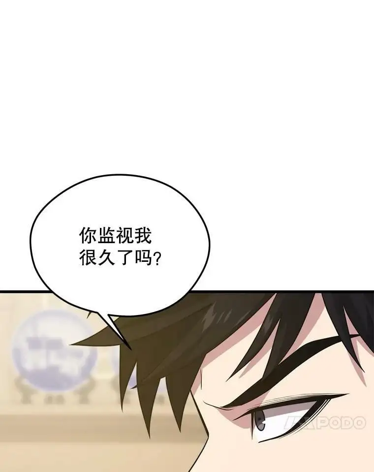 86.防火墙 第88页