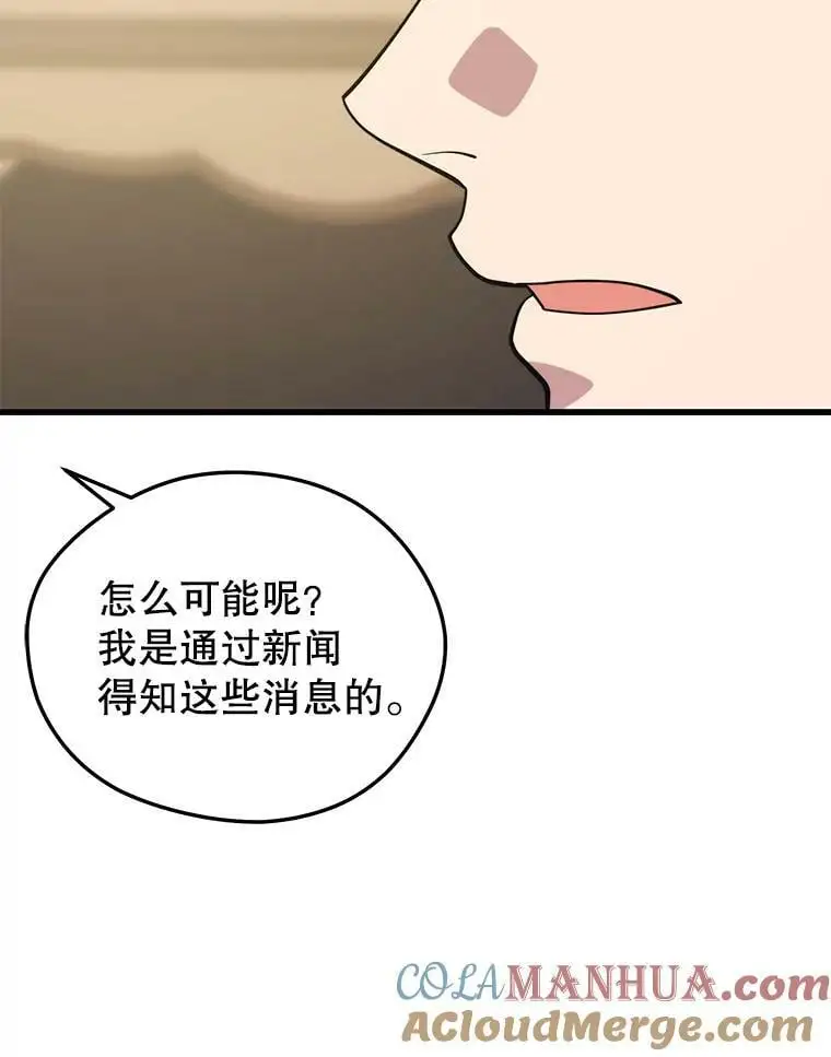 86.防火墙 第89页