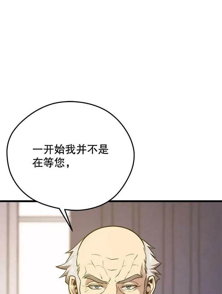 86.防火墙 第90页