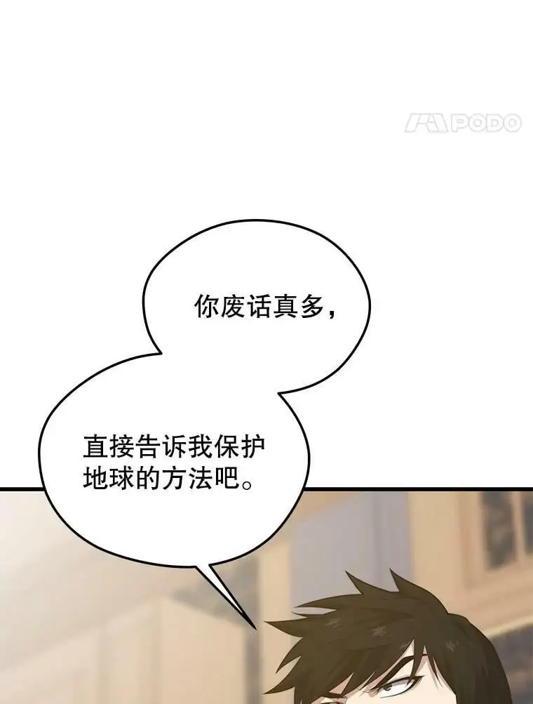 86.防火墙 第92页