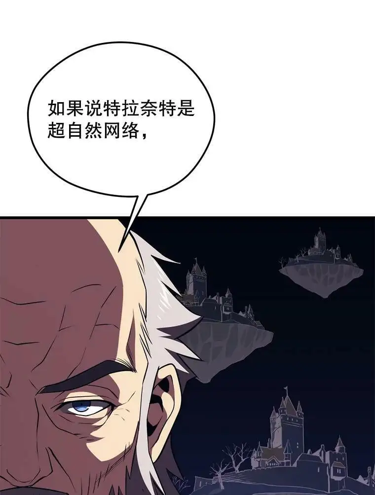 86.防火墙 第94页