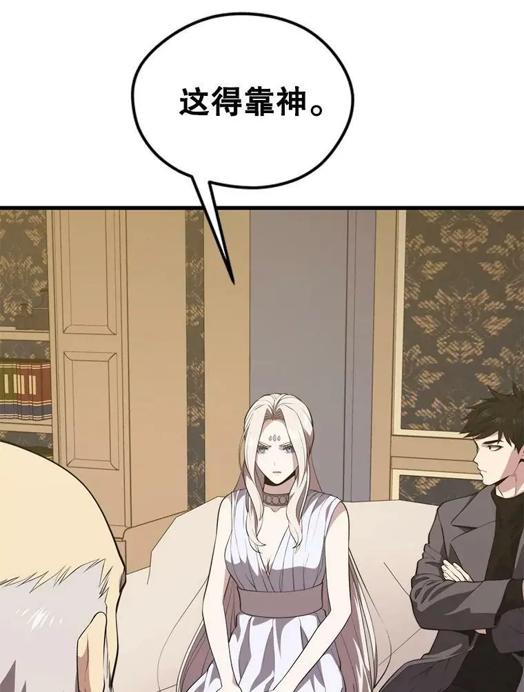 86.防火墙 第99页