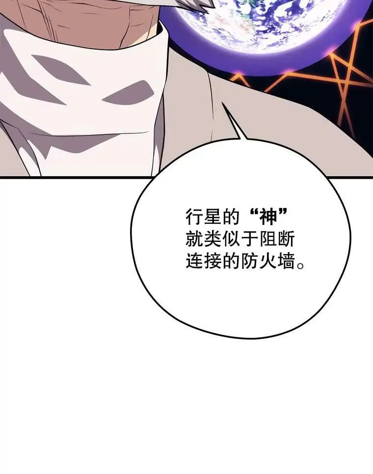 86.防火墙 第102页