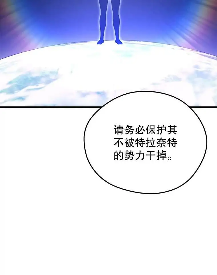 86.防火墙 第104页