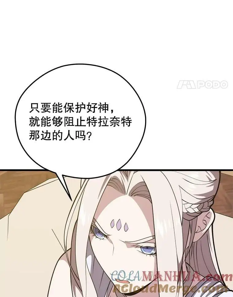 86.防火墙 第105页