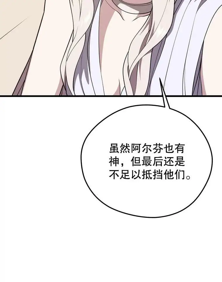 86.防火墙 第106页