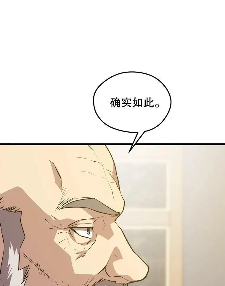 86.防火墙 第107页