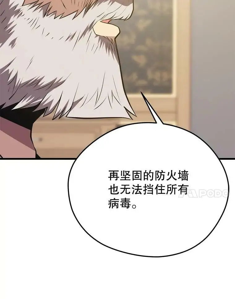 86.防火墙 第108页