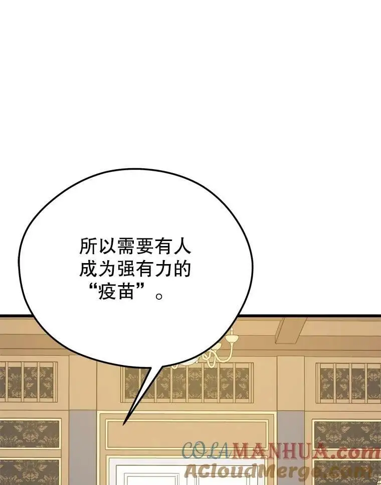 86.防火墙 第109页