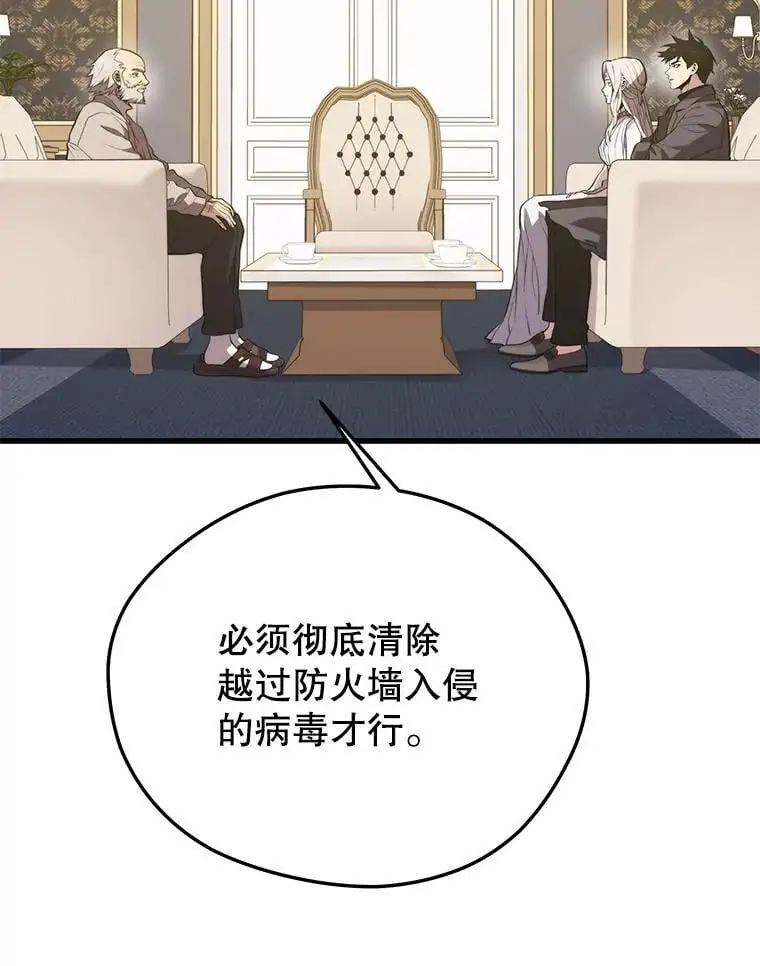 86.防火墙 第110页