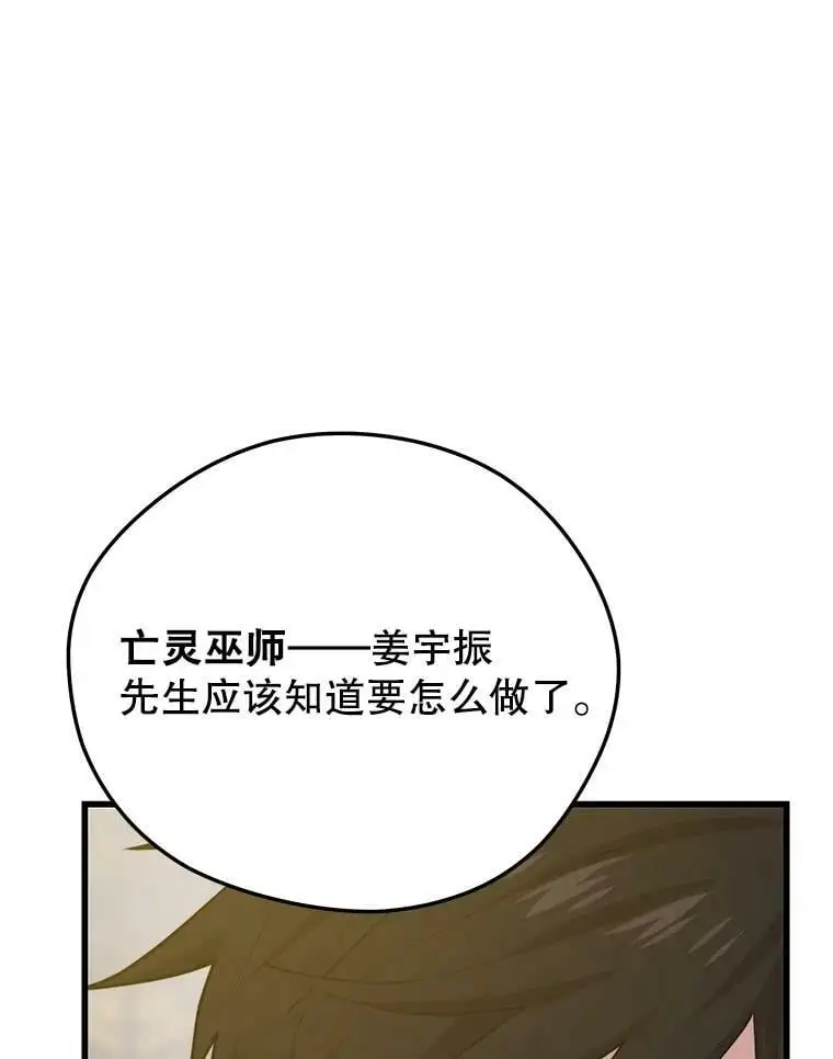 86.防火墙 第111页