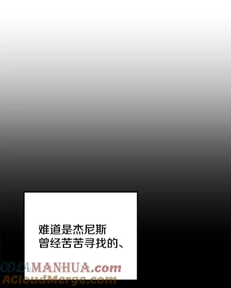 86.防火墙 第113页