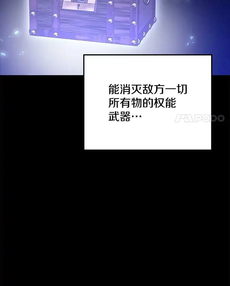 86.防火墙 第115页