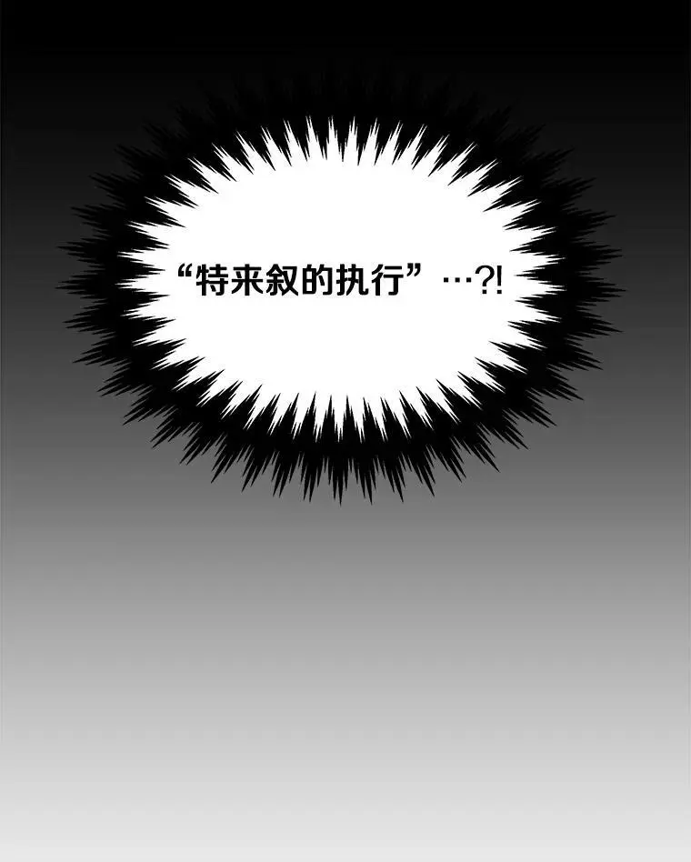 86.防火墙 第116页