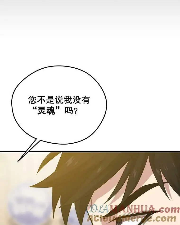86.防火墙 第117页