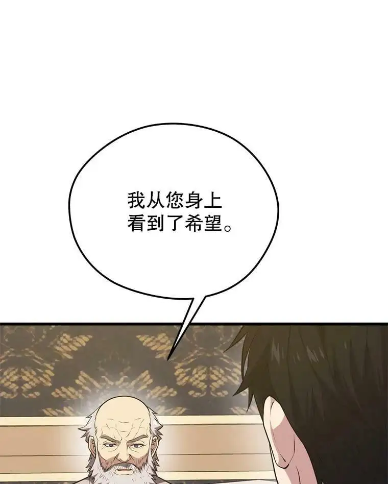 86.防火墙 第119页