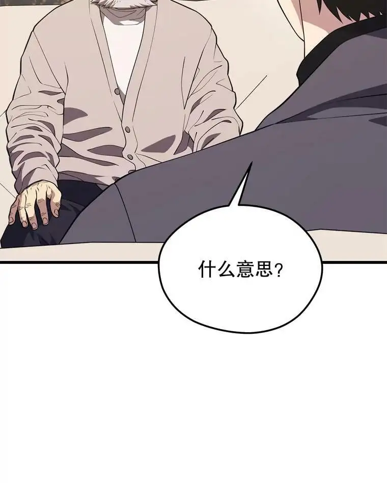 86.防火墙 第120页