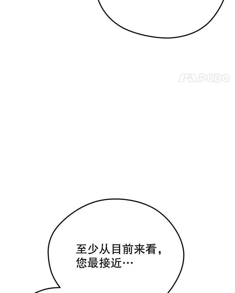 86.防火墙 第122页