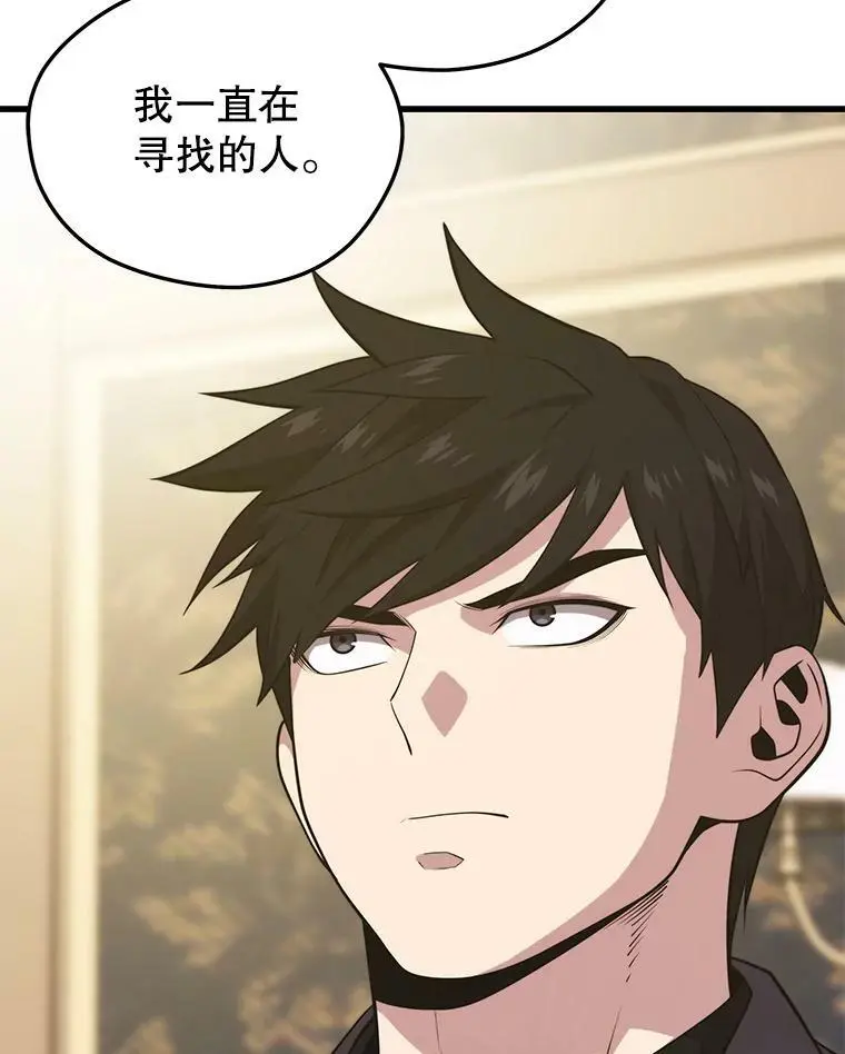 86.防火墙 第123页