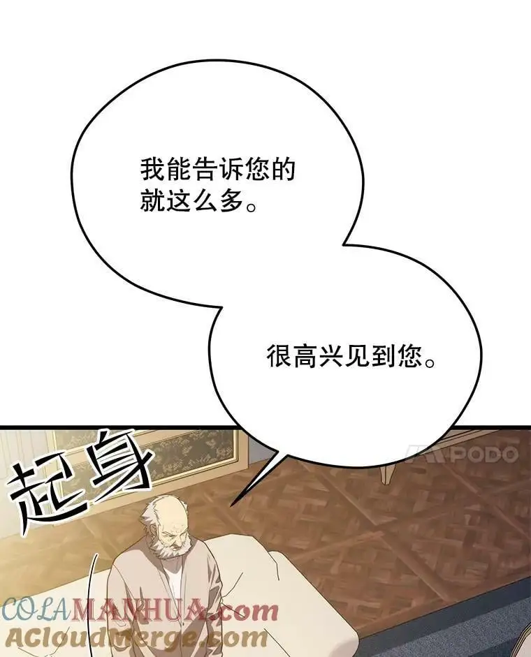 86.防火墙 第125页