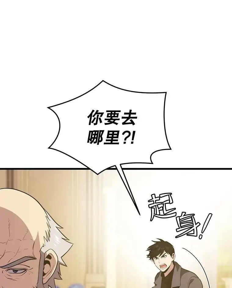 86.防火墙 第127页