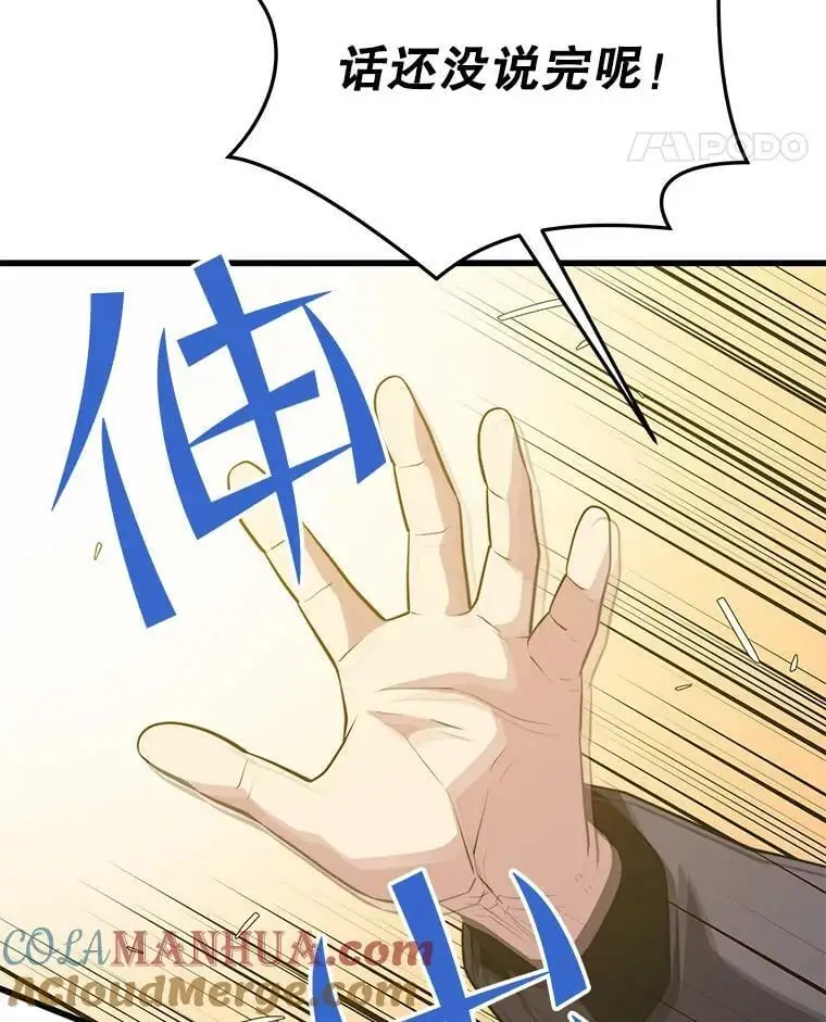 86.防火墙 第129页