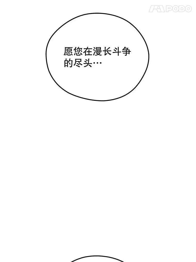 86.防火墙 第136页
