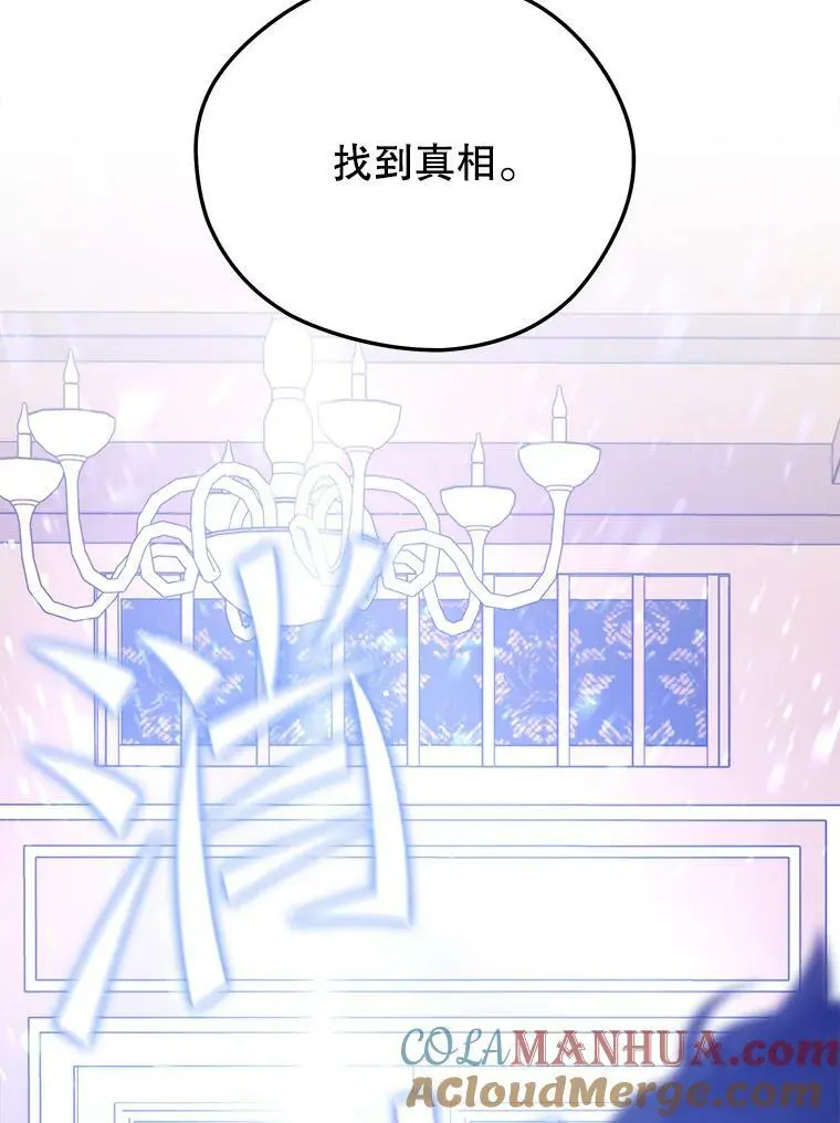86.防火墙 第137页