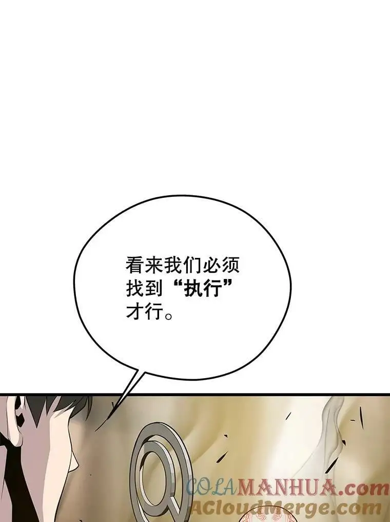86.防火墙 第141页
