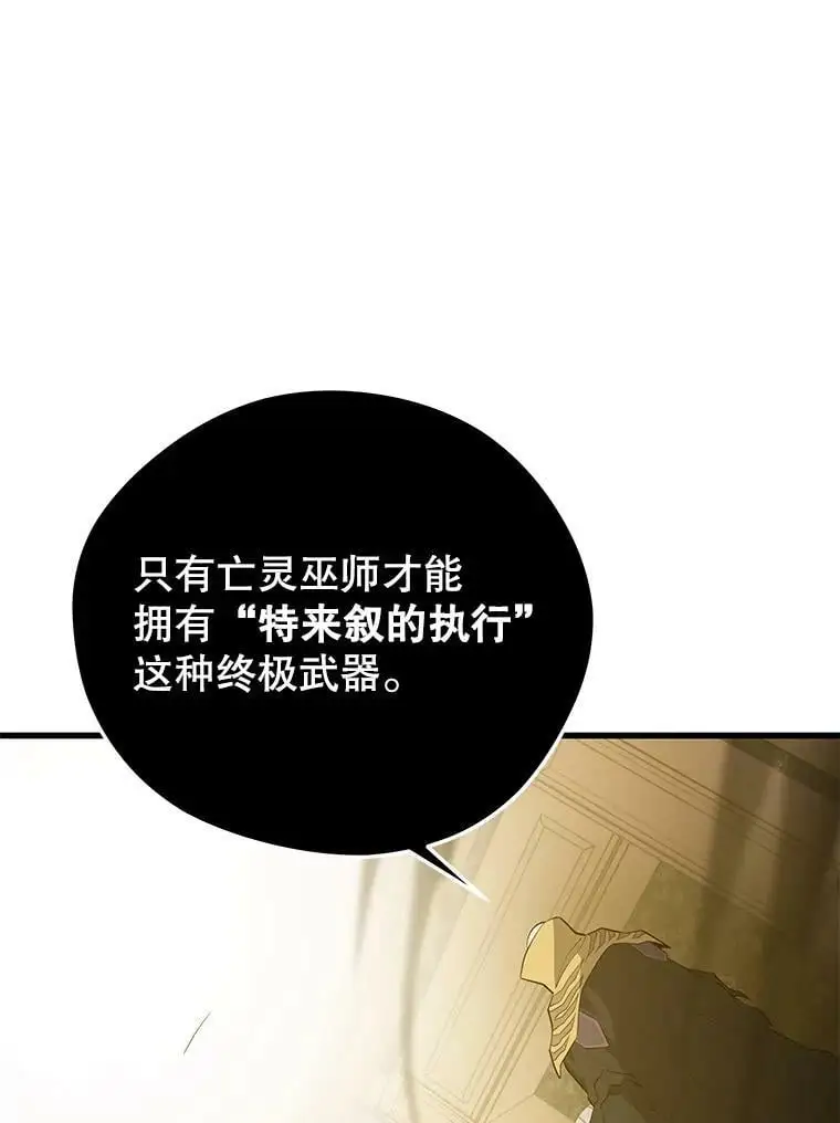 86.防火墙 第143页
