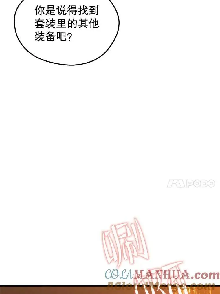 86.防火墙 第145页