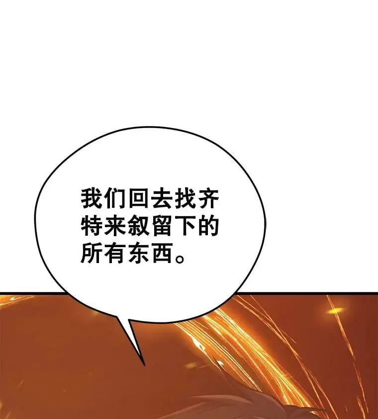 86.防火墙 第148页